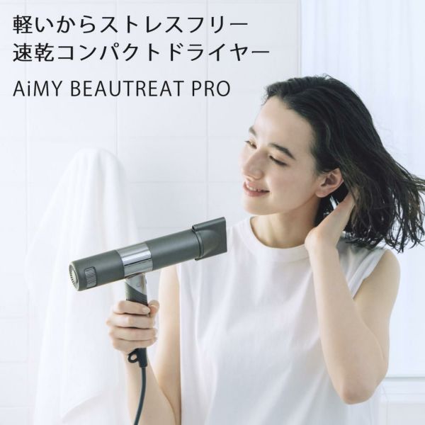 AiMY ドライヤー BEAUTREAT PRO AIM-HD01 | ホームショッピング