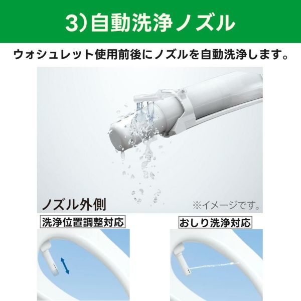 TOTO TCF2223E#SC1 パステルアイボリー 温水洗浄便座 ウォシュレット