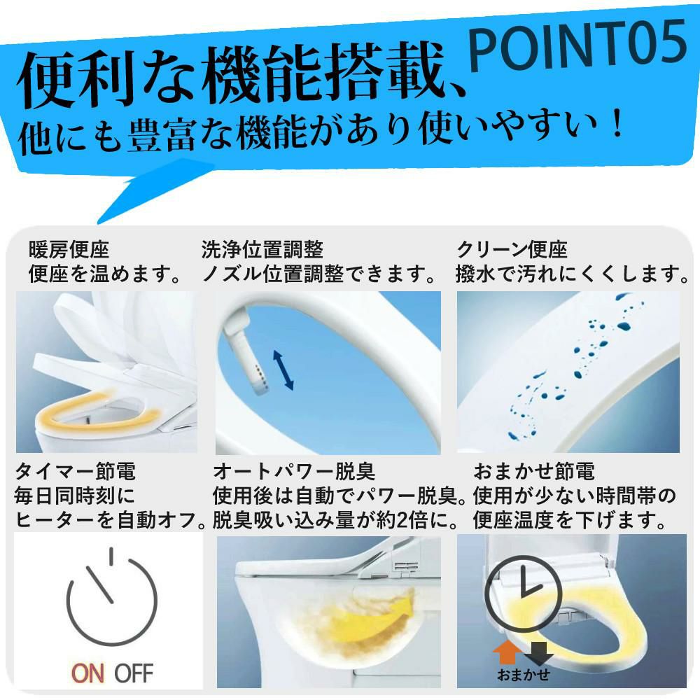 TOTO TCF2223E#NW1 ホワイト 温水洗浄便座 ウォシュレット BV2 貯湯式