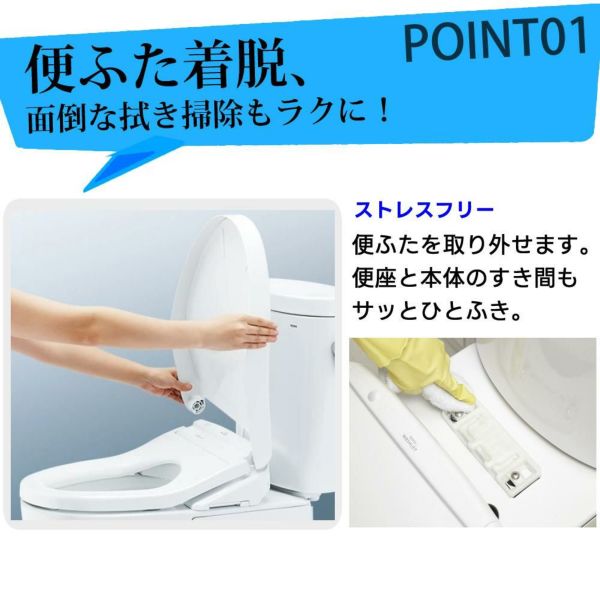 TOTO - 〇〇TOTO トートー  温水洗浄便座 ウォシュレット TCF2223E #NW1 ホワイト Amazon.co.jp: TOTO ウォシュレット 温水洗浄便座 BV2 貯湯式