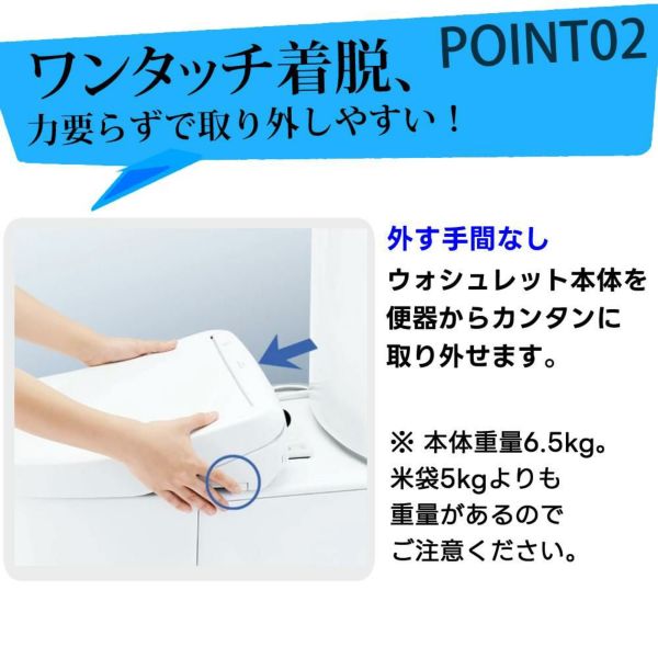 TOTO - 〇〇TOTO トートー  温水洗浄便座 ウォシュレット TCF2223E #NW1 ホワイト Amazon.co.jp: TOTO ウォシュレット 温水洗浄便座 BV2 貯湯式