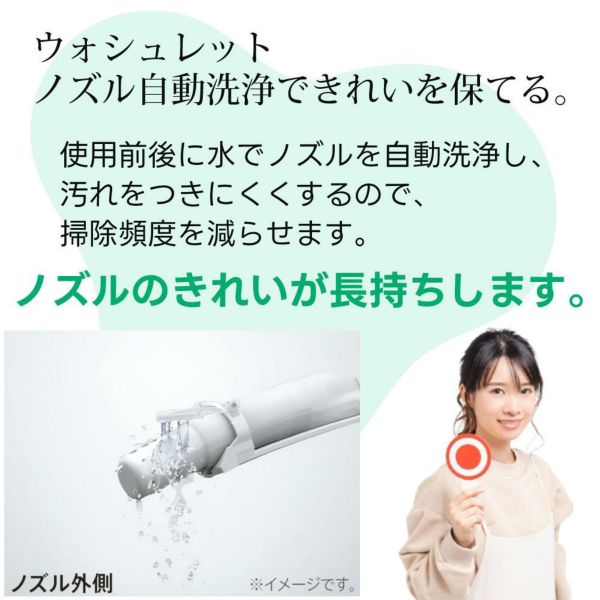 TOTO - 〇〇TOTO トートー  温水洗浄便座 ウォシュレット TCF2223E #NW1 ホワイト Amazon.co.jp: TOTO ウォシュレット 温水洗浄便座 BV2 貯湯式