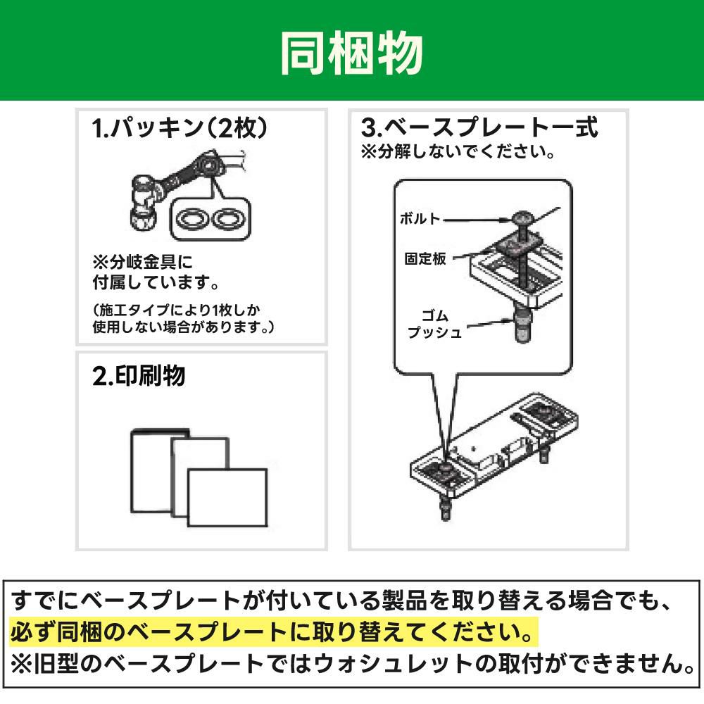 TOTO TCF2223E#NW1 ホワイト温水洗浄便座 ウォシュレット BV2 貯湯式