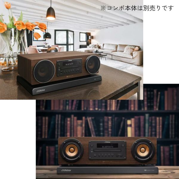 ［美品］victor EX-D7 LK-EX10 WOOD CONE EX-D7 | オーディオ | Victor