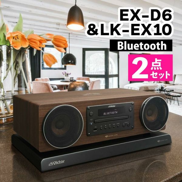 レビューで選べる特典）Victor ビクター WOOD CONE コンパクト