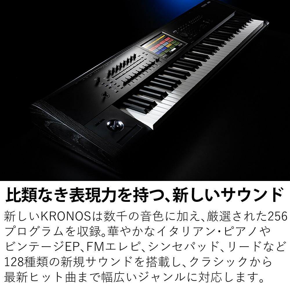 コルグ シンセサイザー KRONOS MUSIC WORKSTATION KRONOS3-88 88鍵盤