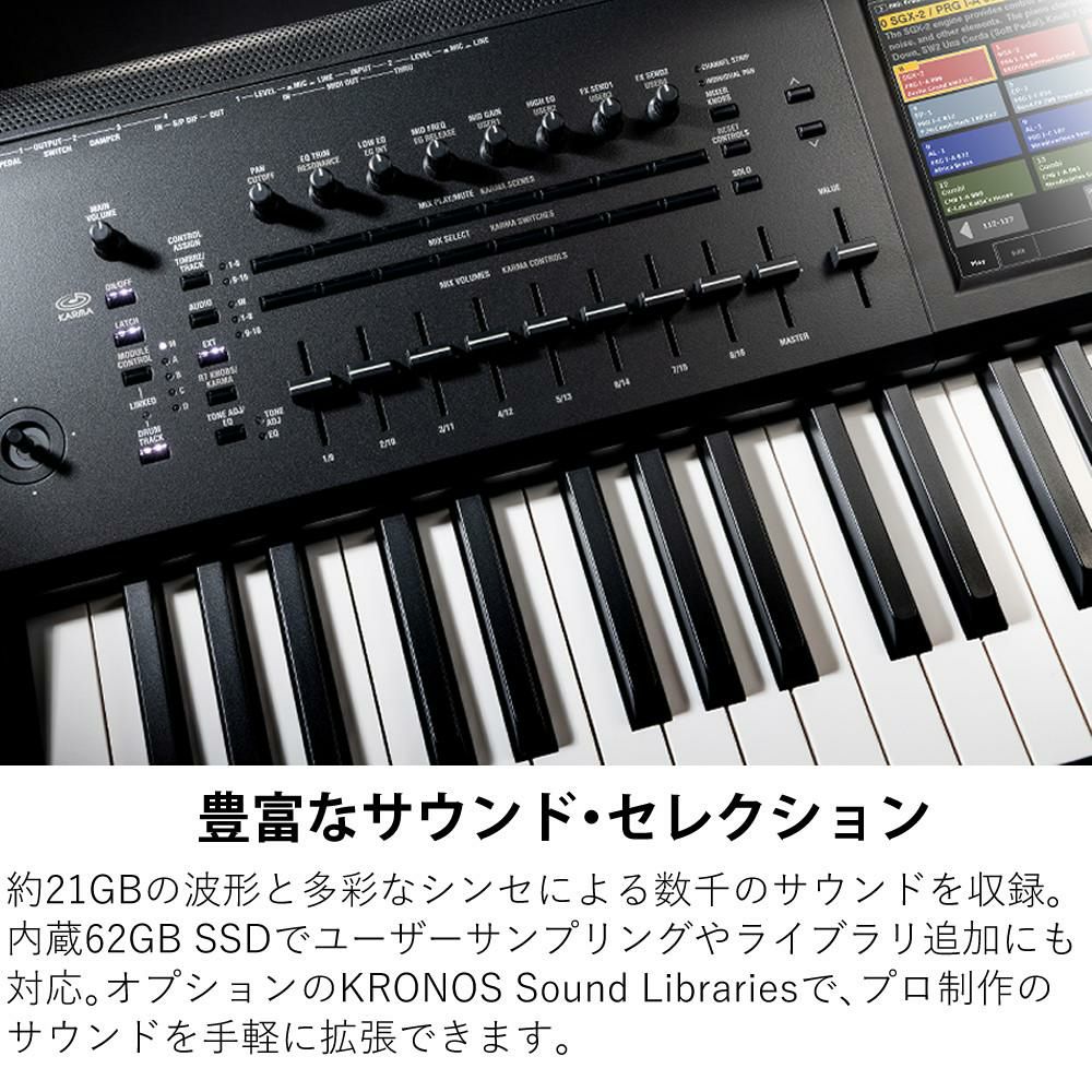 コルグ シンセサイザー KRONOS MUSIC WORKSTATION KRONOS3-88 88鍵盤