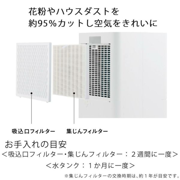 ツインバード 空気清浄機能付き衣類乾燥除湿機 JS-E956W ホワイト