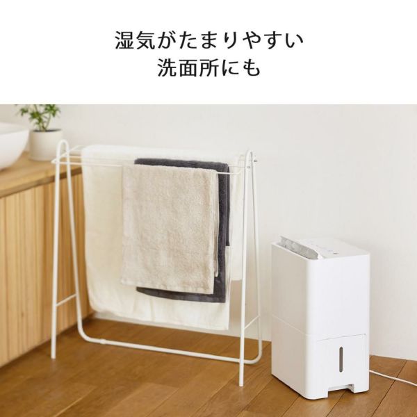 ツインバード 空気清浄機能付き衣類乾燥除湿機 JS-E956W ホワイト