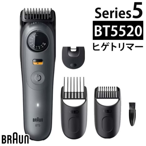 JUNJUN　ブラウン ヒゲトリマー シリーズ5 Amazon | ブラウン ヒゲトリマー シリーズ5 シェーバー BT5420