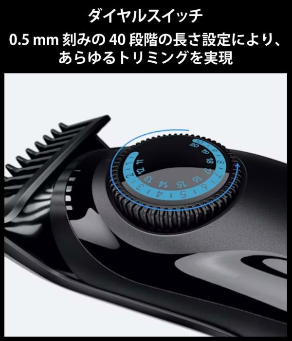 ブラウン メンズグルーミング ヒゲトリマー シリーズ7 BT7520 BRAUN
