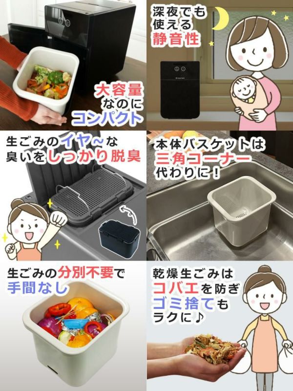 Tower＆貝印 選べるレビュー特典 パリパリキュー アルファ PPC-51 シマ