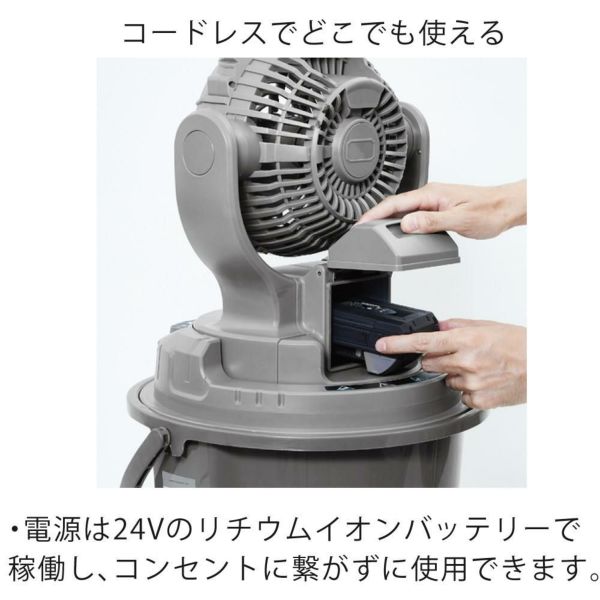SHOWA ショウワ ミストワークファン N23-06 充電コード バッテリー付 SHOWA ショウワ ミストワークファン N23-06 充電コード