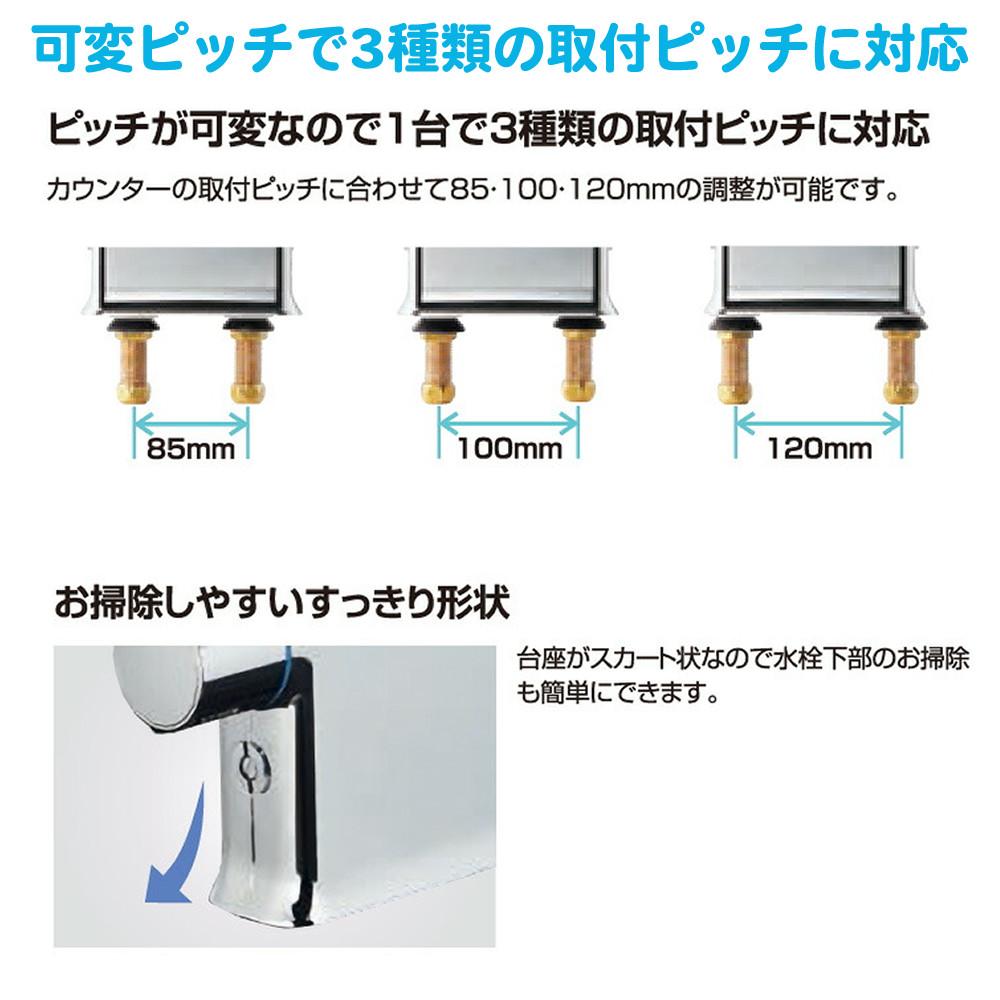 リクシル INAX サーモスタット付 シャワーバス水栓 RBF-822 デッキ
