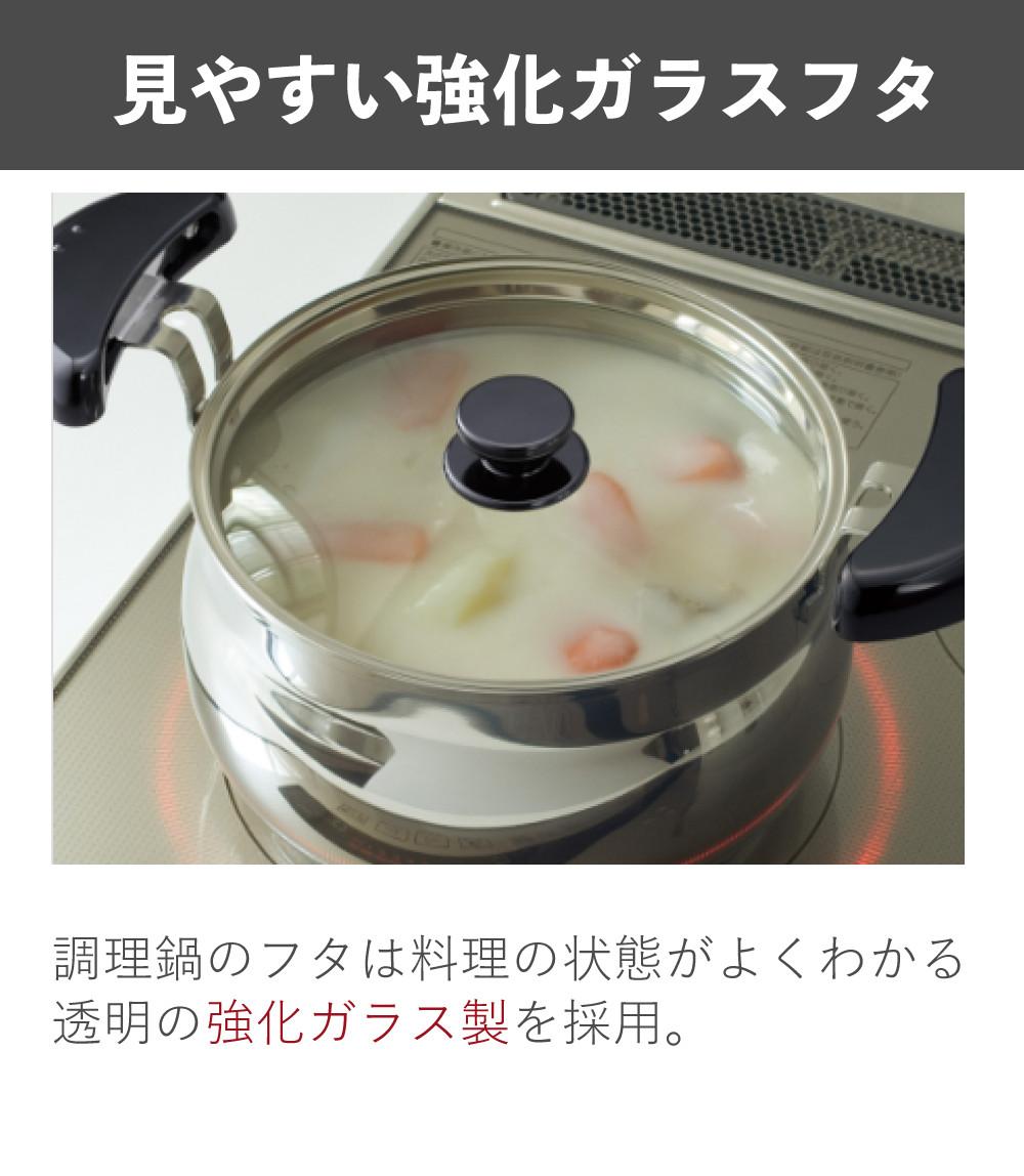 サーモス 真空保温調理器 シャトルシェフ 4.5L KBK-4501（ラッピング  