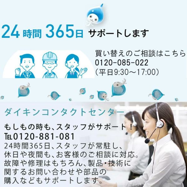 ダイキン エアコン 8畳 Eシリーズ 2024年モデル S254ATES-W (F254ATESW