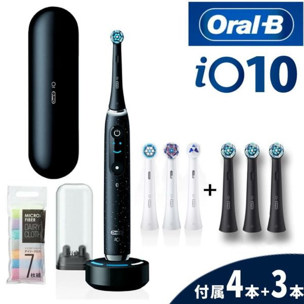 オーラルB iO10コズミック　ブラック　➕替ブラシ３本 BRAUN 電動歯ブラシ オーラルB iOシリーズ iO10 コズミック