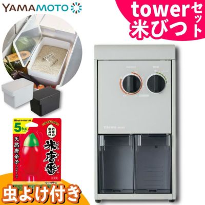 toma　精米小分け Home Rice Polisher] Takumimai by Yamamoto Denki - YouTube