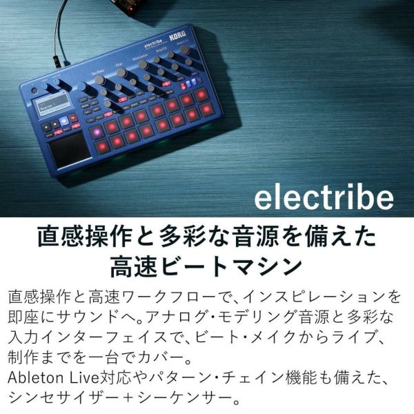 KORG ELECTRIBE2 (箱付) Yahoo!オークション - KORG electribe2 箱付き