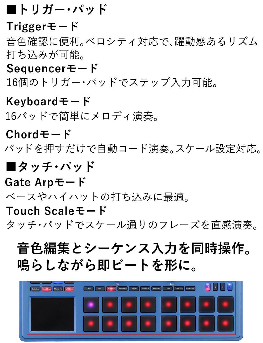 コルグ シンセサイザー シーケンサー electribe2-BL KORG