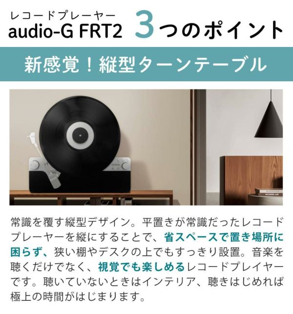 aiwa フルオートレコードプレーヤー audio -G FRT2 GAA4-FRT0002