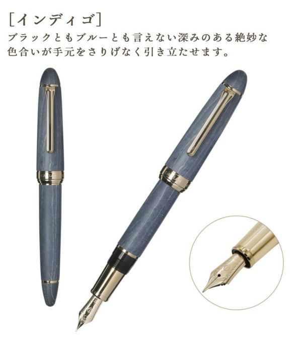 セーラー万年筆 ハードメープル万年筆 中細 MF 21金 大型 10-7830