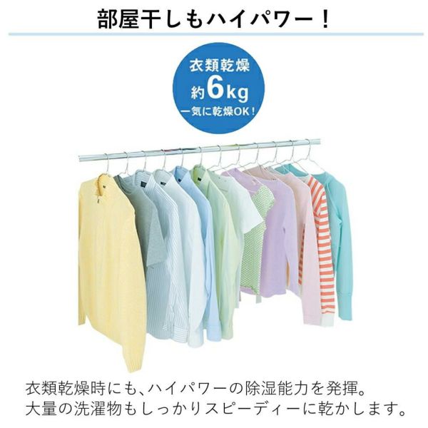三菱電機 衣類乾燥除湿機 サラリ MJ-P180SX-W ホワイト SARARI