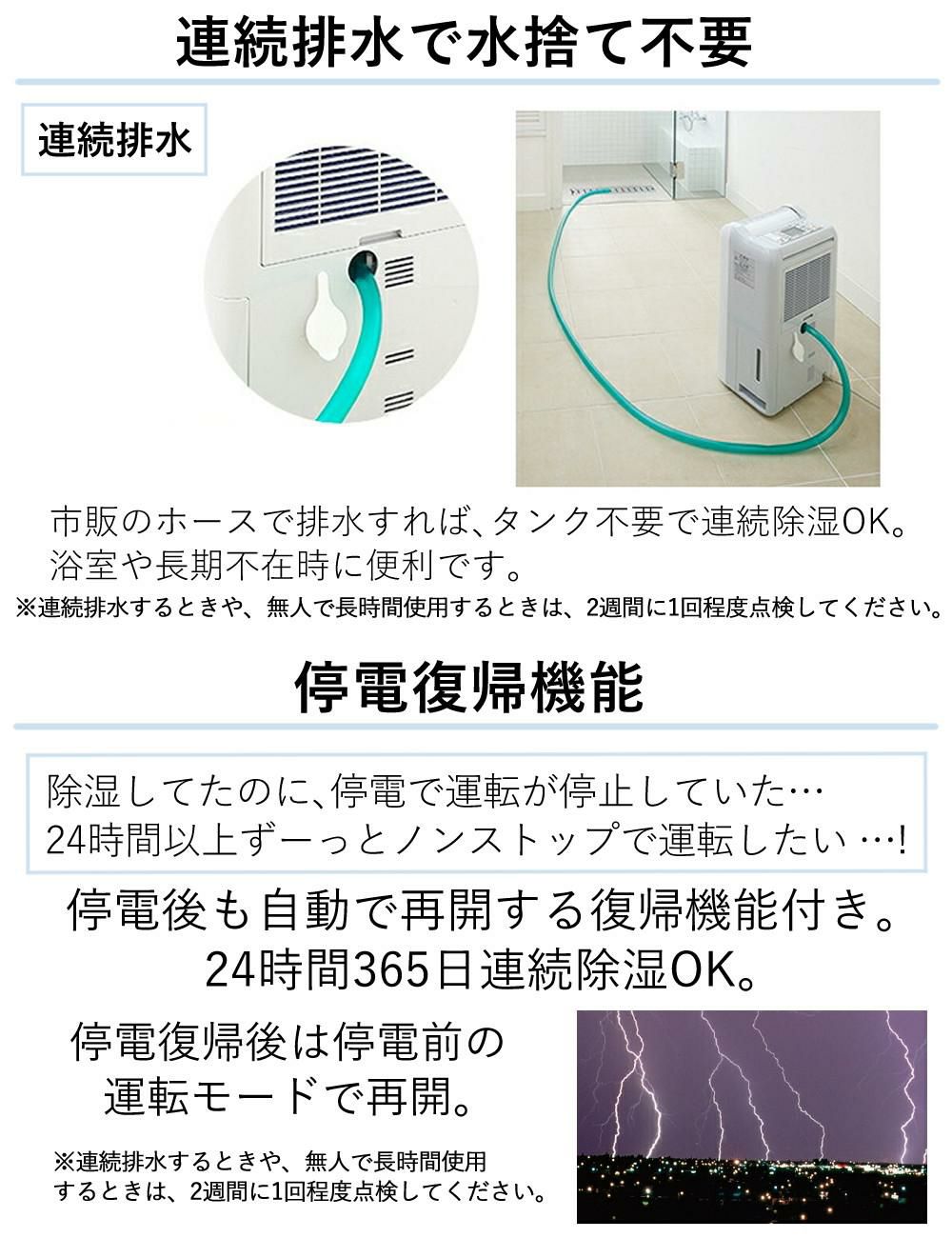 三菱電機 衣類乾燥除湿機 サラリ MJ-P180SX-W ホワイト SARARI