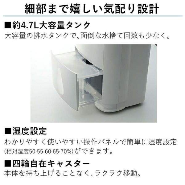 三菱電機 衣類乾燥除湿機 サラリ MJ-P180SX-W ホワイト SARARI