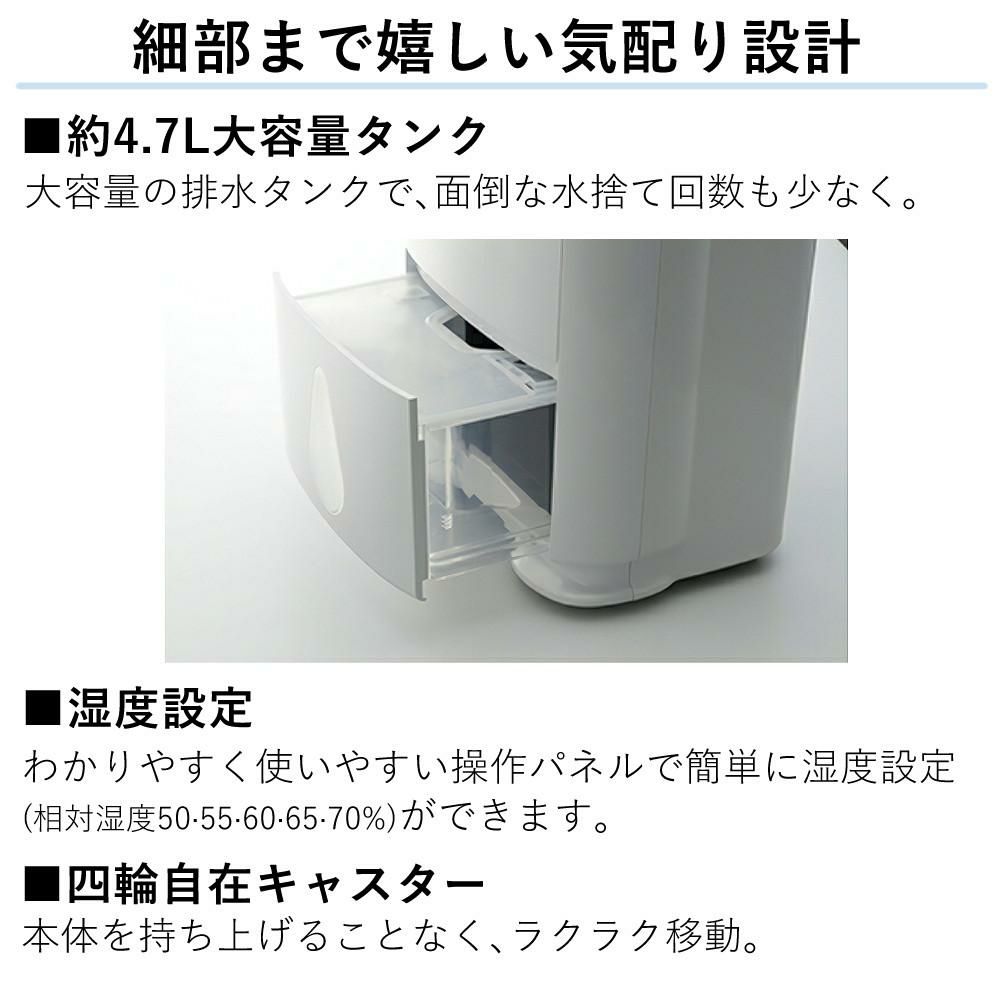 三菱電機 衣類乾燥除湿機 サラリ MJ-P180SX-W ホワイト SARARI 