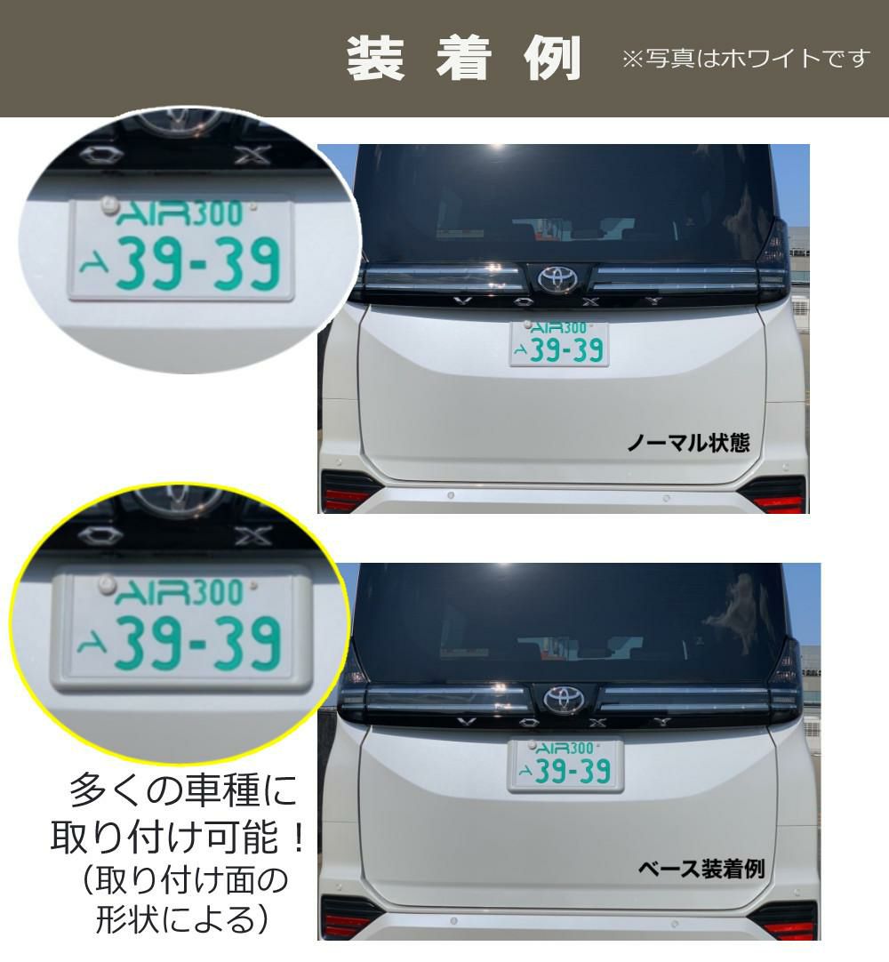 ワーコーポレーション AIR NUMBER BASE エアー ナンバーベース