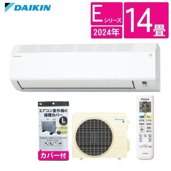 S404ATES-W ダイキンエアコン ダイキンエアコン特約店（株）協和空調｜S404ATEP-W｜ダイキン