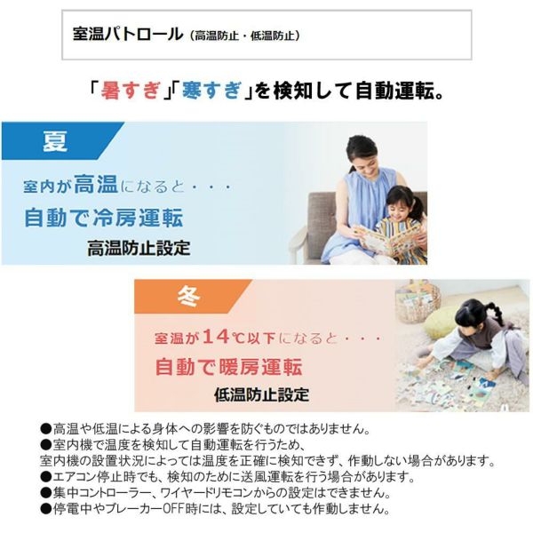ダイキン エアコン 18畳 Eシリーズ 2024年モデル S564ATEP-W