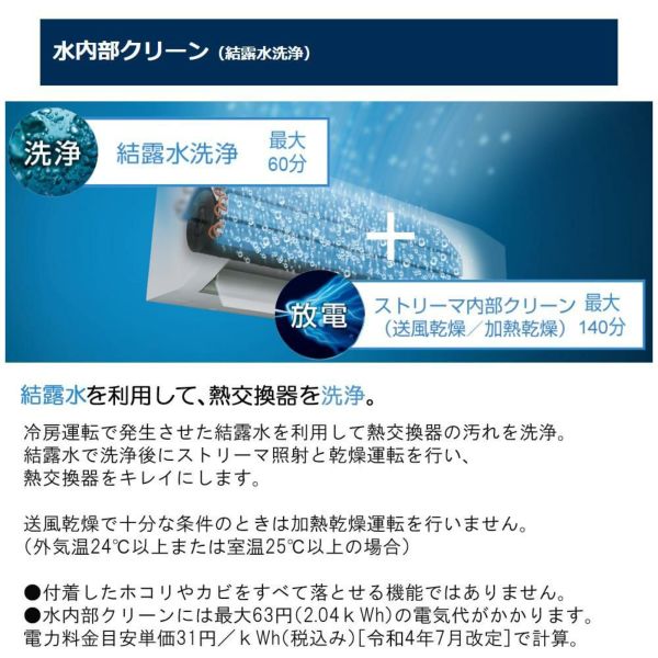 DAIKIN R564AEP ホームエアコン 本体　18畳　2024年モデル ダイキン エアコン 18畳 Eシリーズ 2024年モデル S564ATEP-W