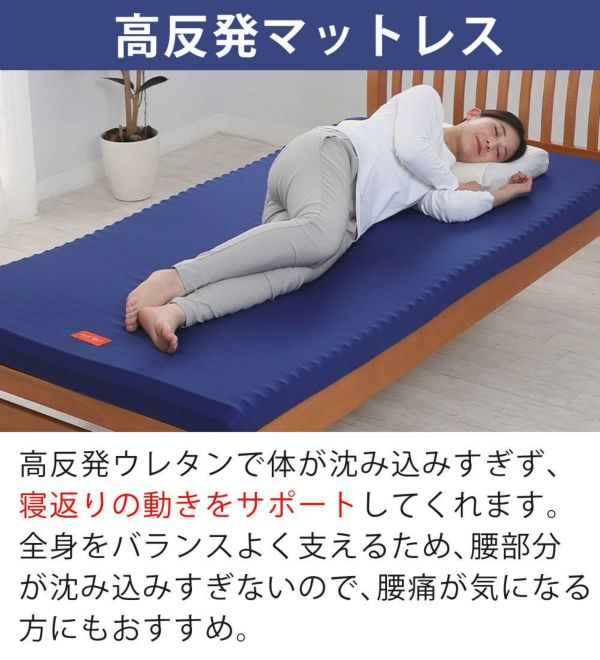 ANY MATベーシック（丸巻きタイプ） （シングル）97×195×7
