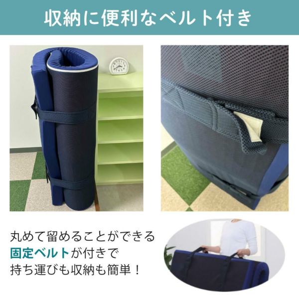 【 西川 】 エニーマット 東京西川 エニーマット ベーシック 丸巻きタイプ JC02009414 シングル