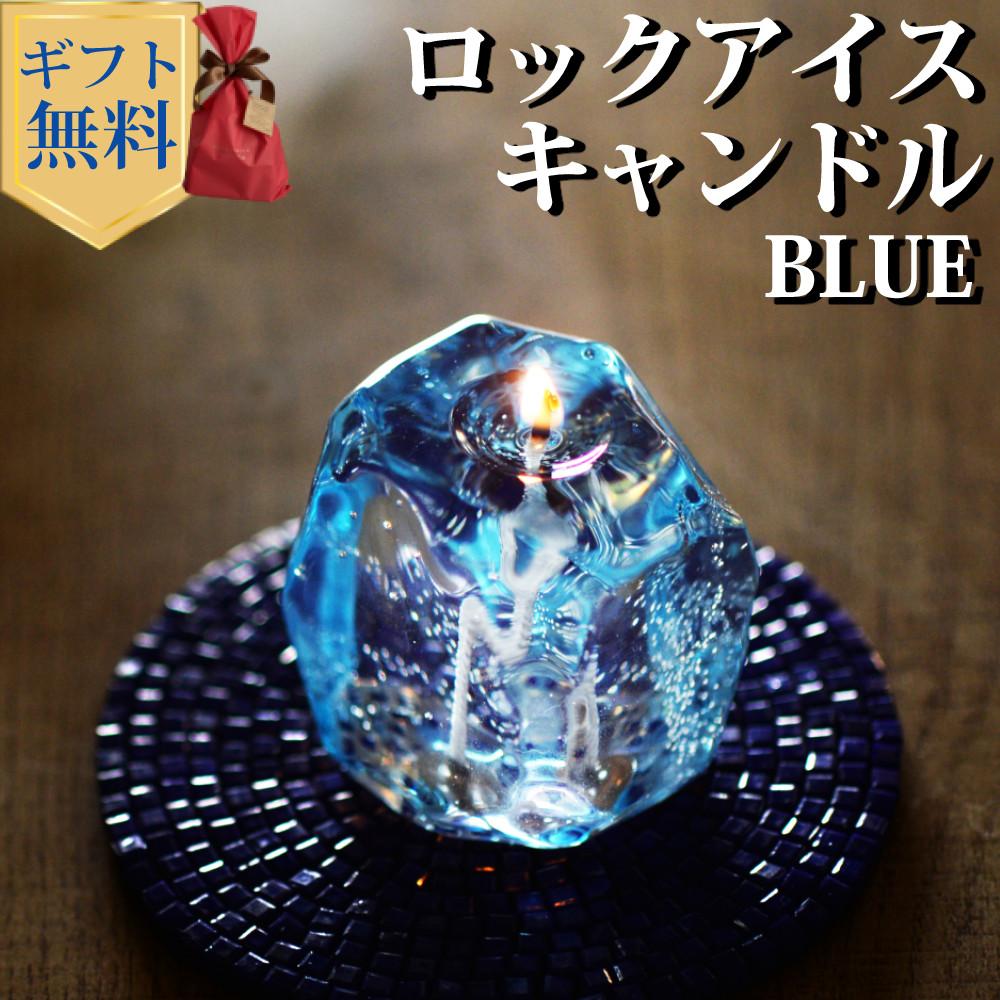 キャンドル | ホームショッピング