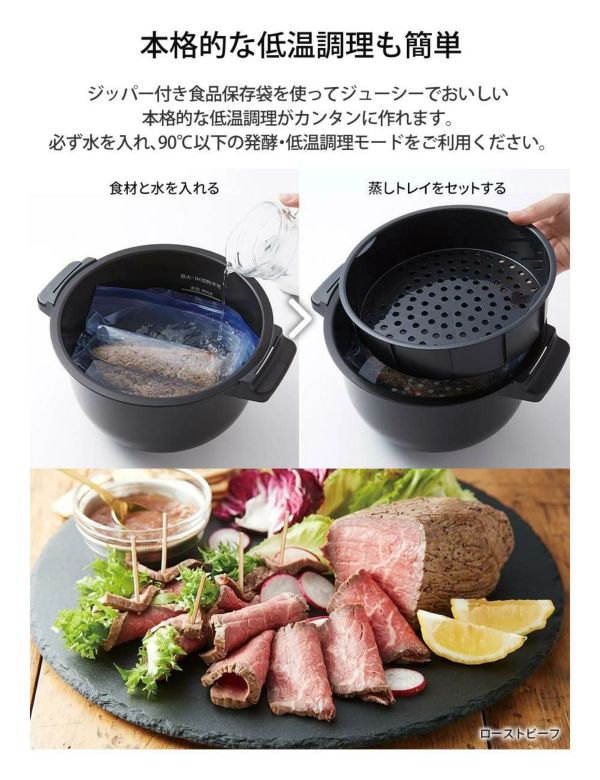 シャープ ヘルシオ ホットクック 2.4L KN-HW24H ふきん