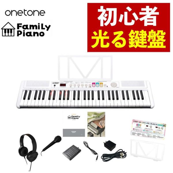 電子ピアノ キーボード 61鍵盤 ワントーン ファミリーピアノ OTFP-100
