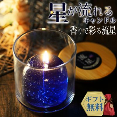 ☆キャンドル☆ ページ キャンドル | ホームショッピング