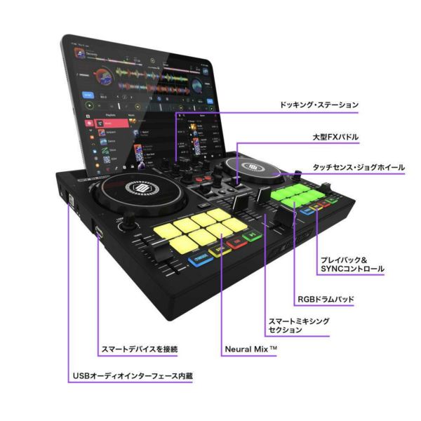 Reloop Buddy DJコントローラー　UDGバッグ付き Reloop Buddy ご購入で「純正専用ケース」が抽選で当たる