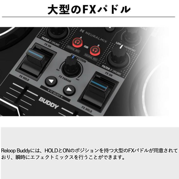 ⭐︎最安値⭐︎Reloop Buddy DJコントローラー 動作確認済 使い方解説動画付き！] Reloop BUDDY Apple music対応 djay専用2
