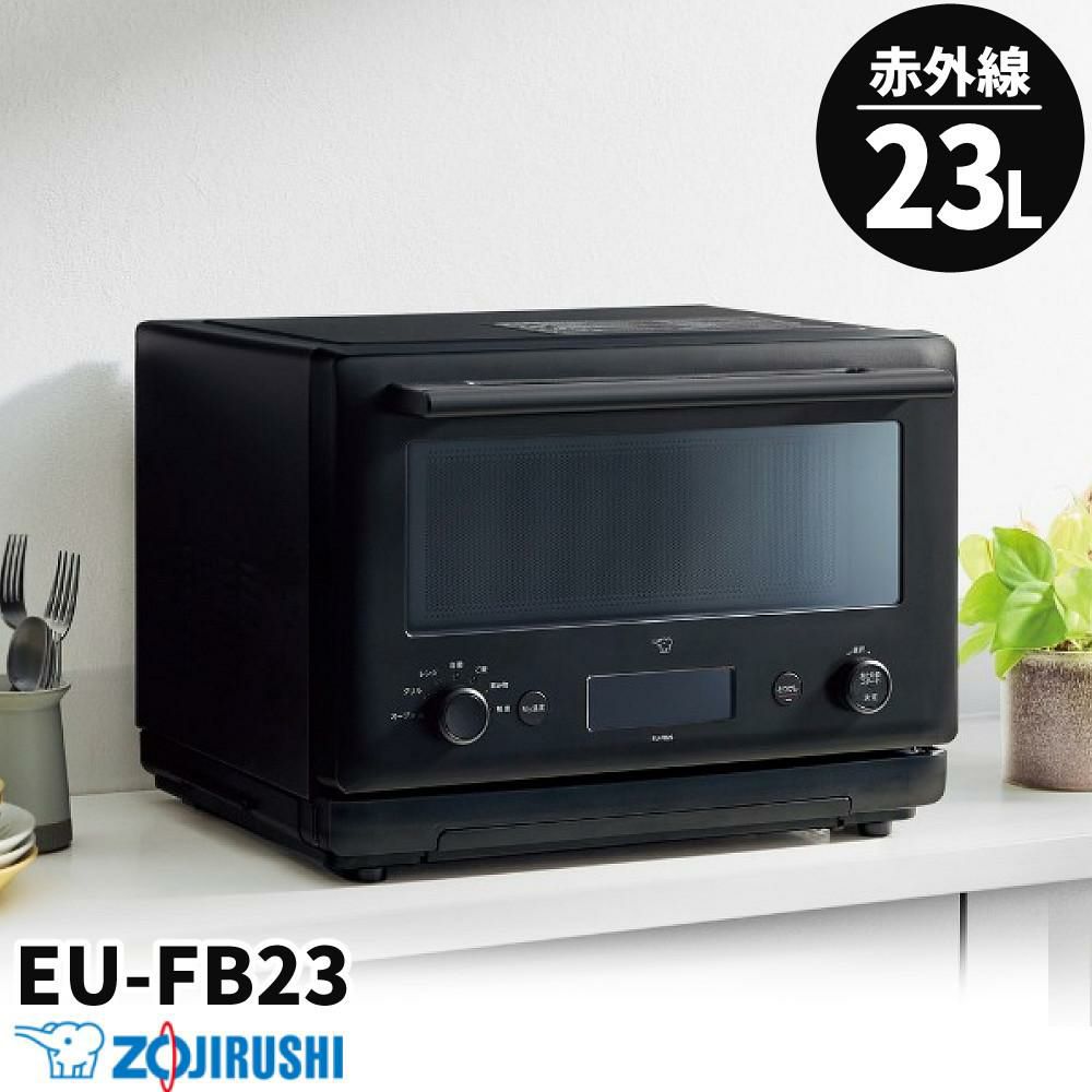 象印マホービン オーブンレンジ 23L EU-FB23-BA ブラック 赤外線 