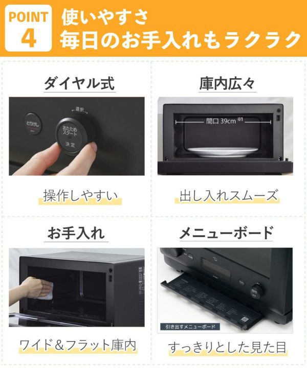 象印マホービン オーブンレンジ 23L EU-FB23-BA ブラック 赤外線