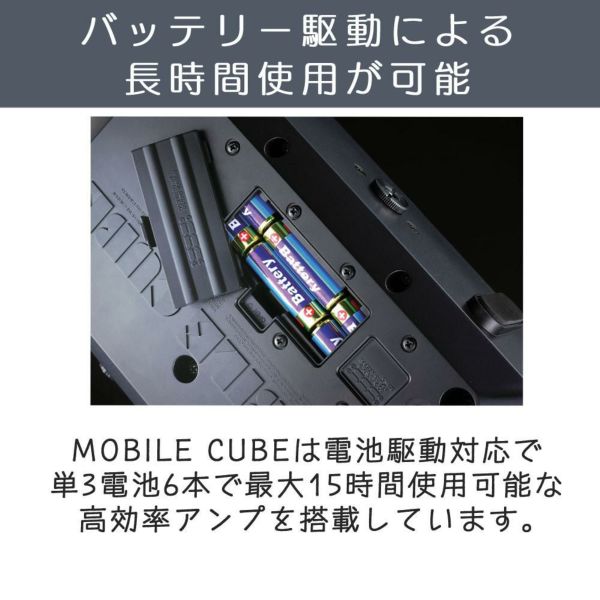 Roland MB-CUBE Battery-Powered Stereo Amplifier MOBILE CUBE