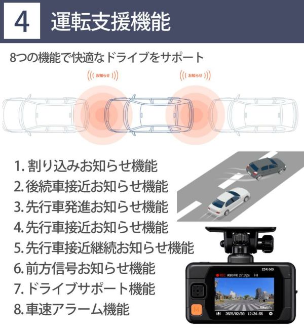 【お値下げ】　コムテックZDR065＋駐車監視ハーネスHDROP-14 Amazon | コムテック ドライブレコーダー用オプション 駐車監視