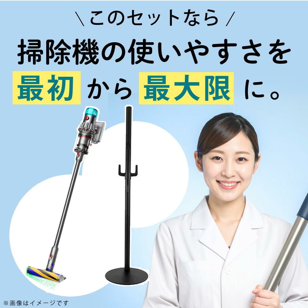 メーカー正規品）ダイソン スティッククリーナー SV46 FF V12 Detect