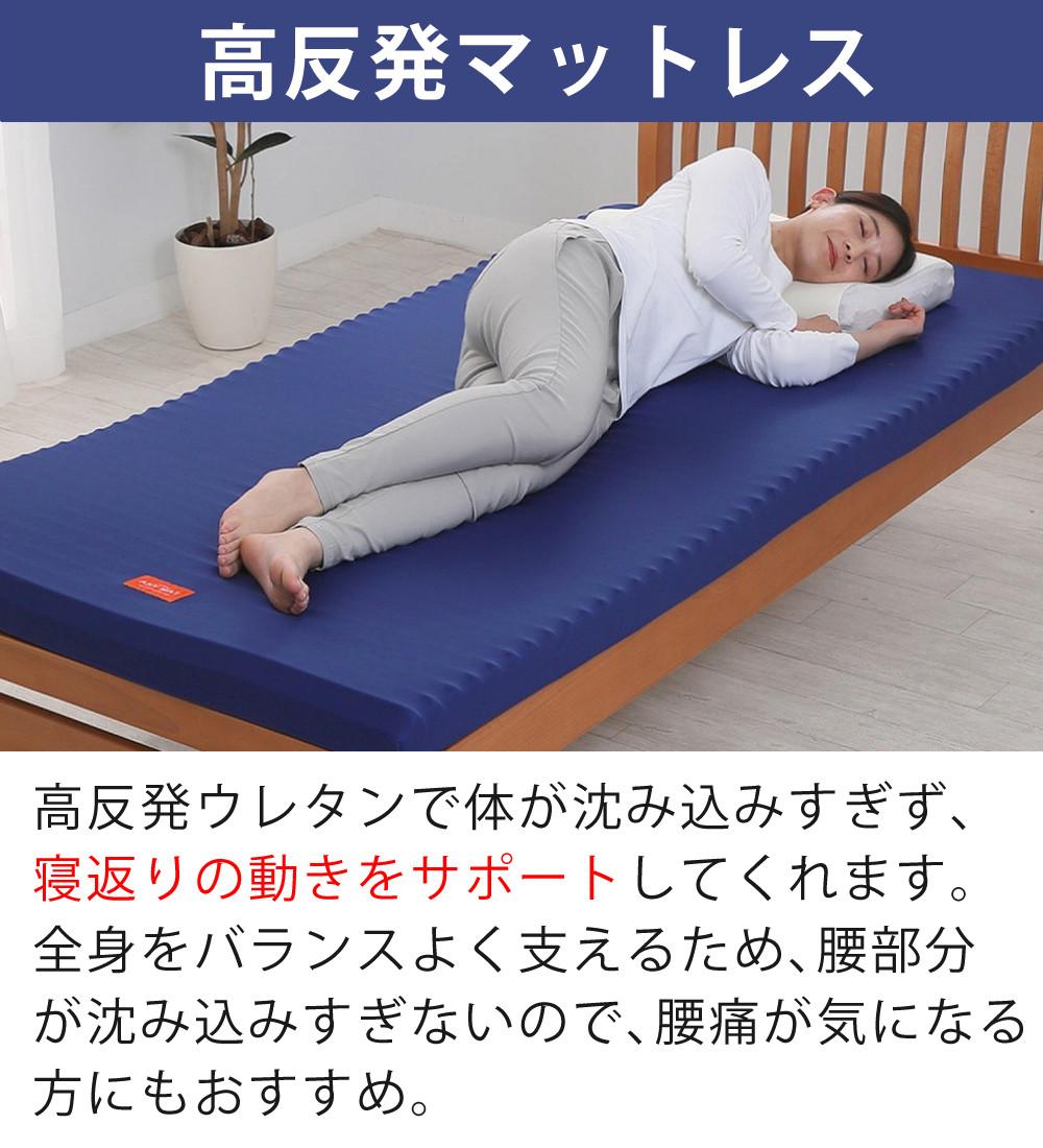西川 マットレス エニーマット 丸巻き ブルー D 高反発 通気性 軽量