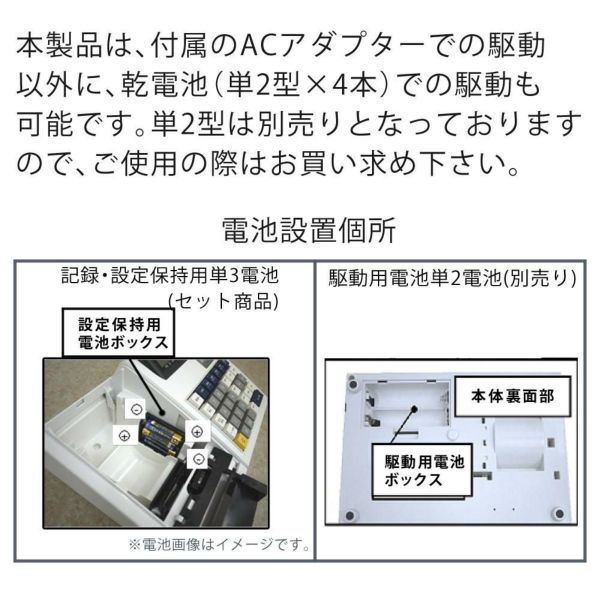 クローバー電子 レジスター 小型 JET-100CHR CL00R-4170R 電池付 2点