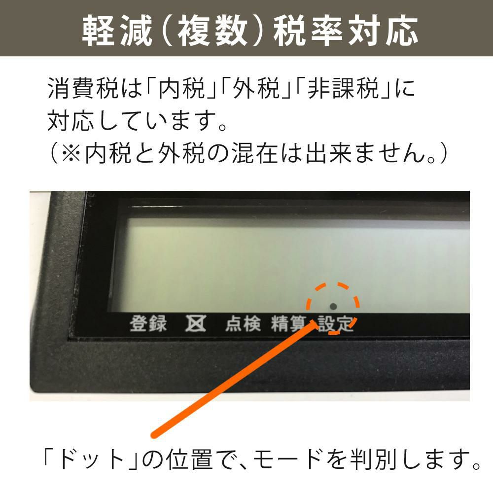クローバー電子 レジスター 小型 JET-100CHR CL00R-4170R 電池付 2点